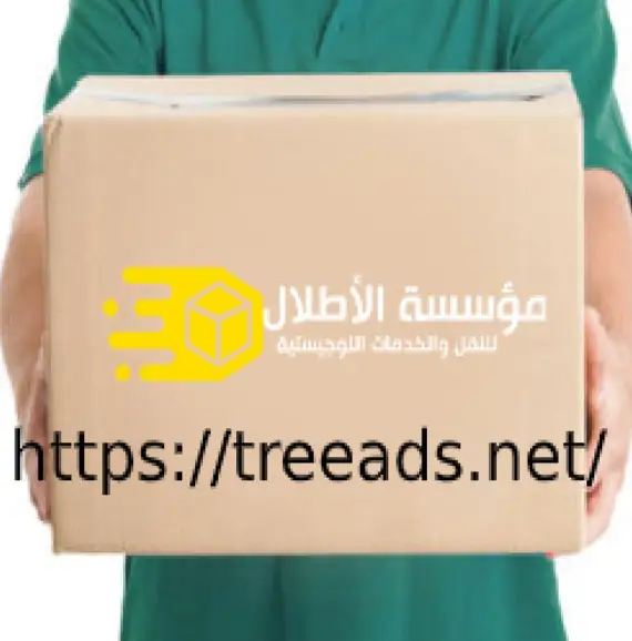 شركة نقل عفش من جازان الى الرياض